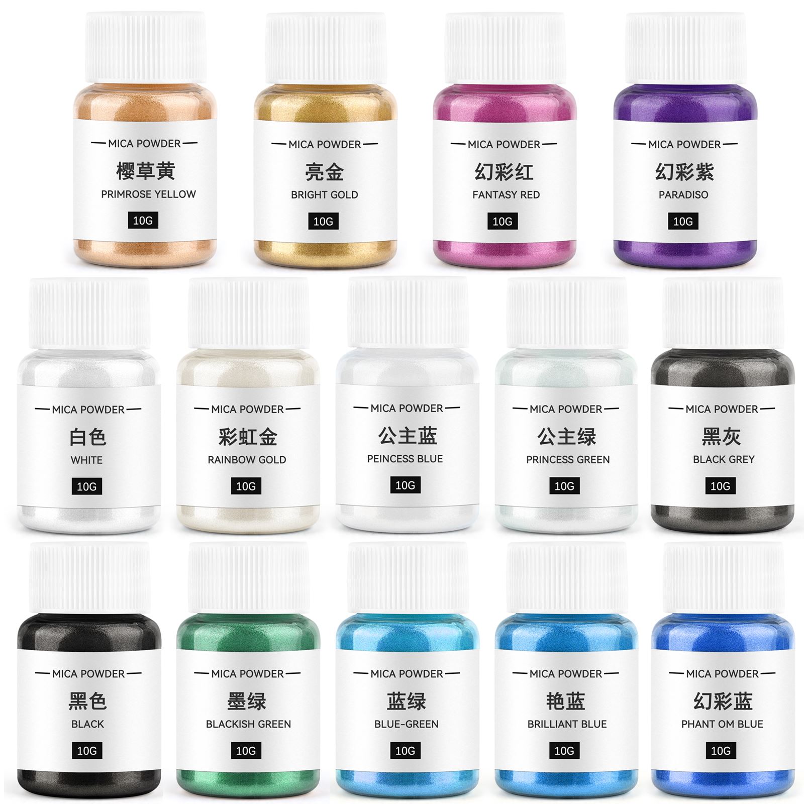 Soap Making Supplies - 10g Candle Coloring Agent Pearlescent Mica