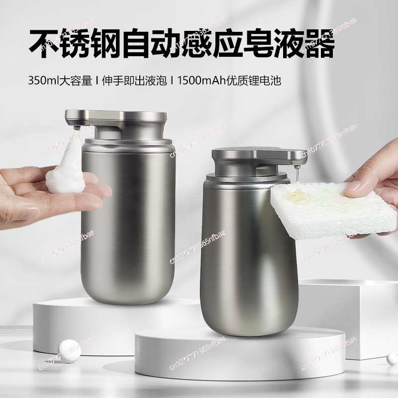 Soap Making Box - New Stainless Steel Automatic Induction Soap